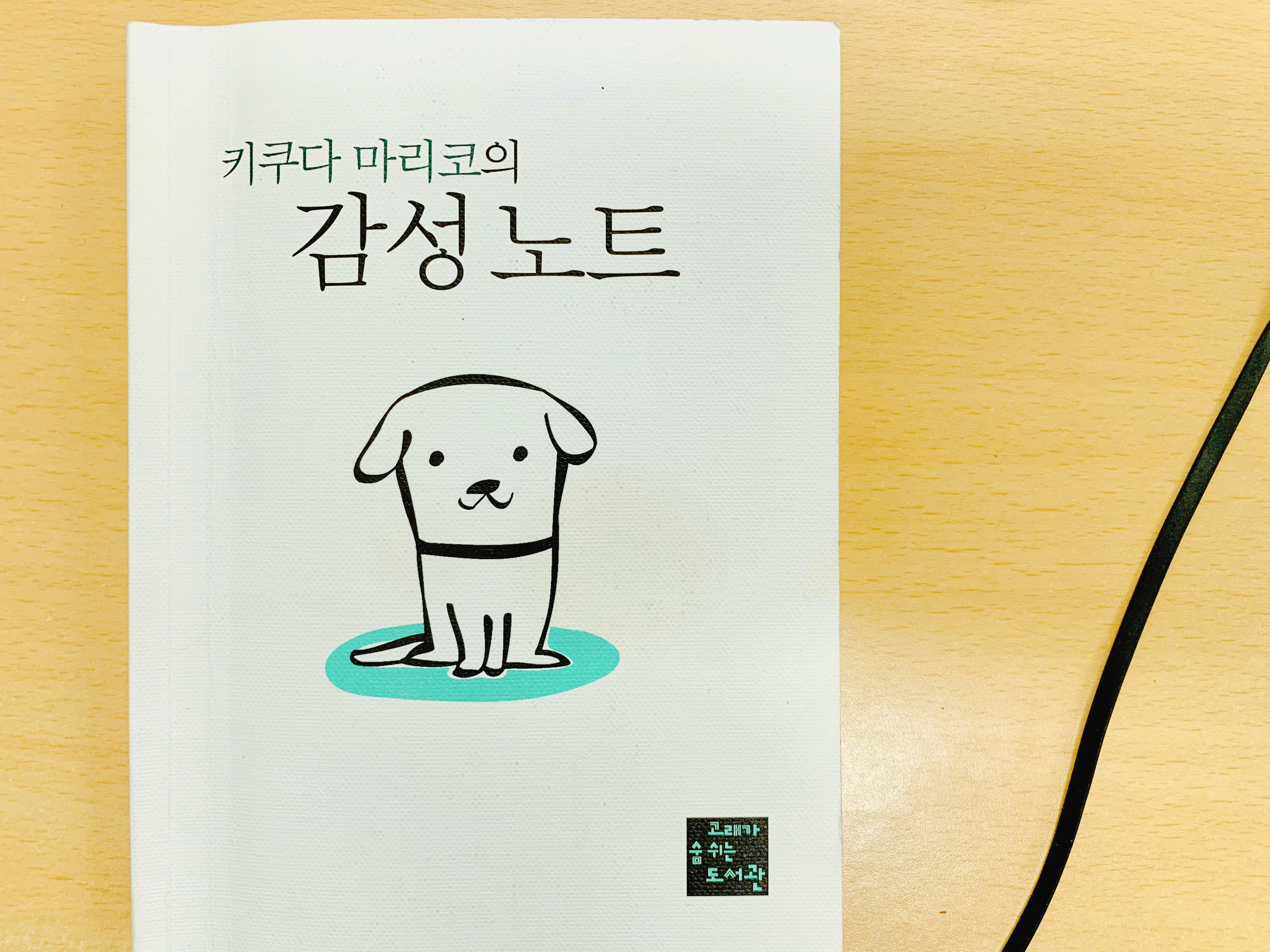  글을 잘 쓸 수 있는 이유는 뭘까?