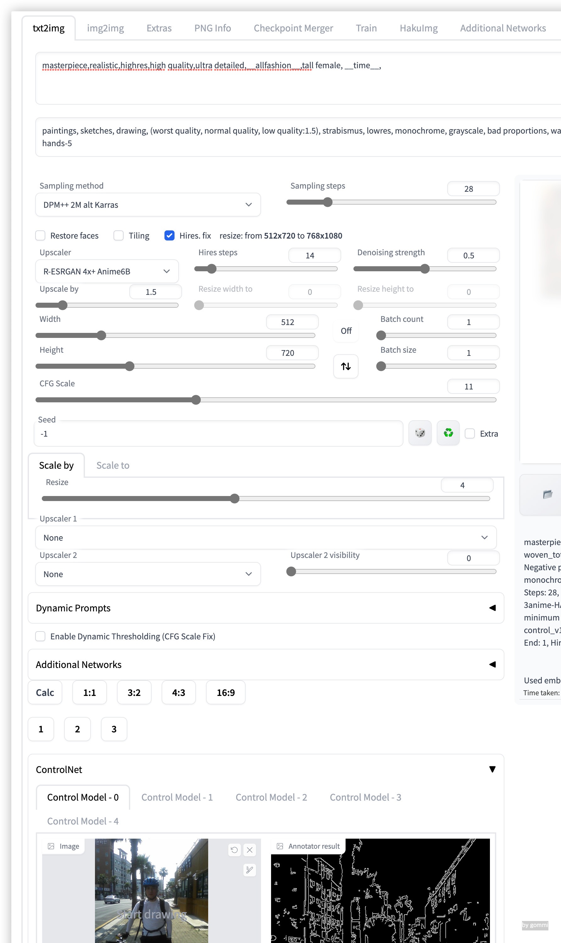 SD Webui 확장(Extension) - sd-webui-controlnet (1.1)