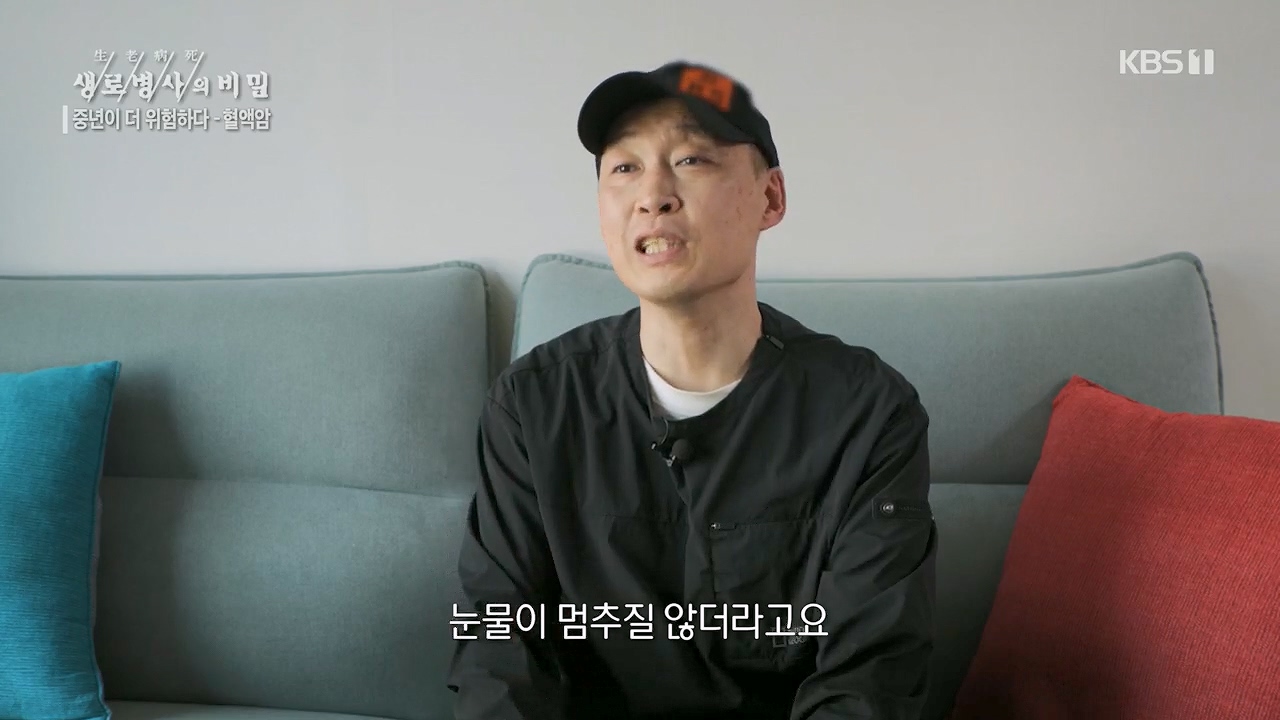 생로병사의 비밀.E868.230511p.H264-F1RST.mp4_20230511_201435.543.jpg