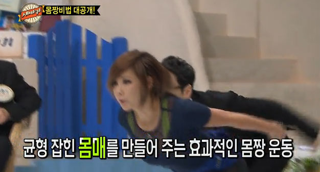 남자가 좋아하는 여성 체형 만들기,엉덩이 운동법