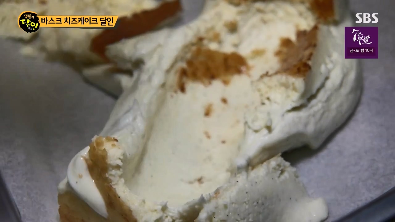 생활의 달인.E929.240402p-NEXT.mp4_20240402_200057.598.jpg