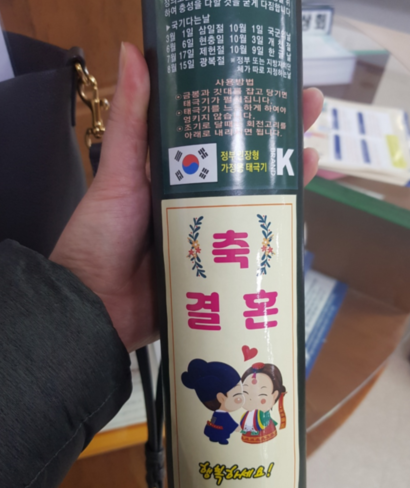  혼인신고 방법 및 준비물, 혼인신고서 작성방법 정리