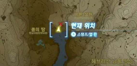 오골 연못의 동굴 위치