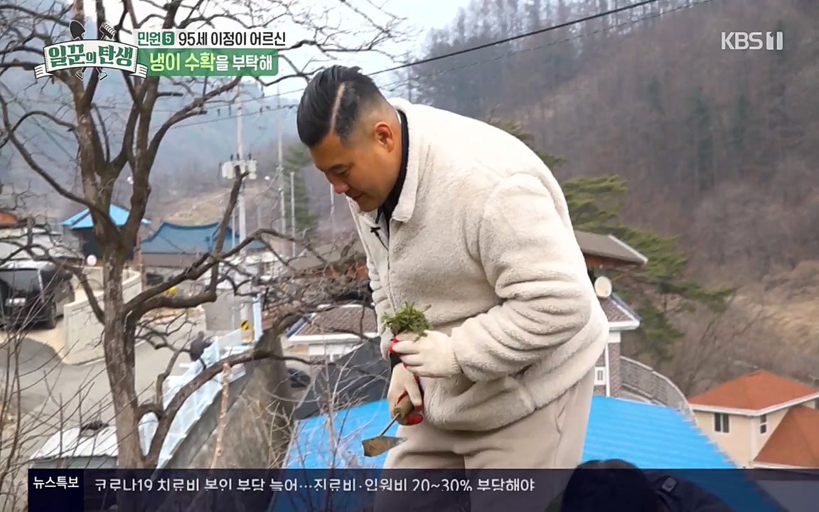 일꾼의 탄생.E20.220421p-NEXT.mp4_20220421_190649.289.jpg