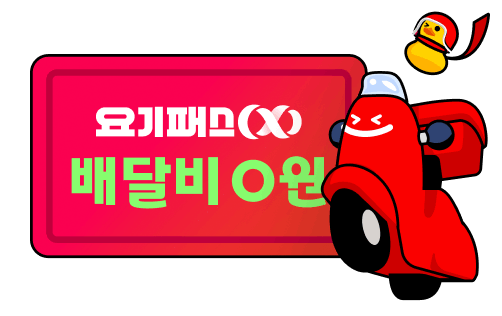 네이버플러스 멤버십으로 넷플릭스 무료보기 및 혜택 총정리