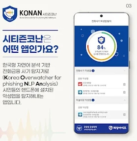 코난 이미지