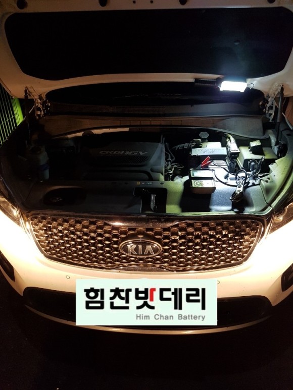  힘찬밧데리 의령점 올뉴쏘렌토밧데리 쏘렌토밧데리 의령밧데리