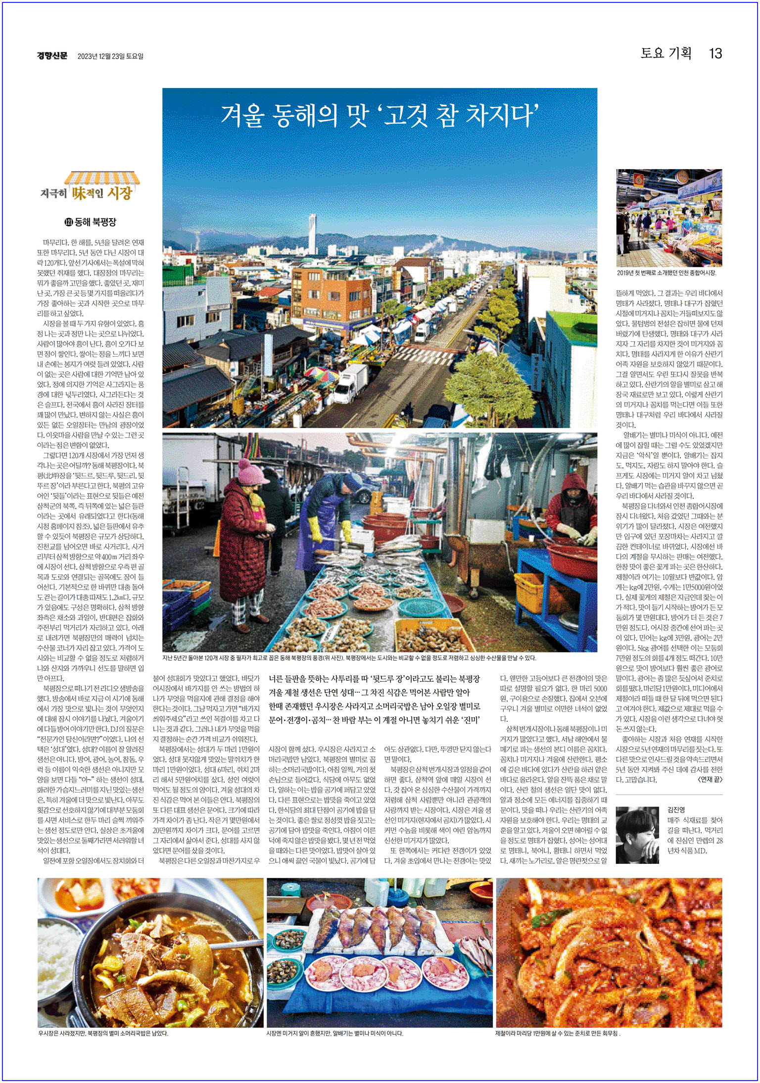 지극히미적인시장