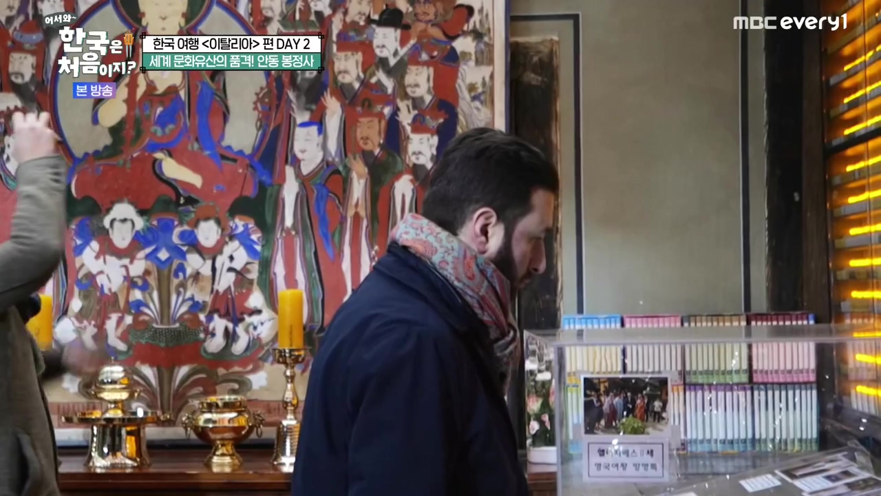 어서와 한국은 처음이지 시즌2.E308.240405p-NEXT.mp4_20240405_201409.011.jpg