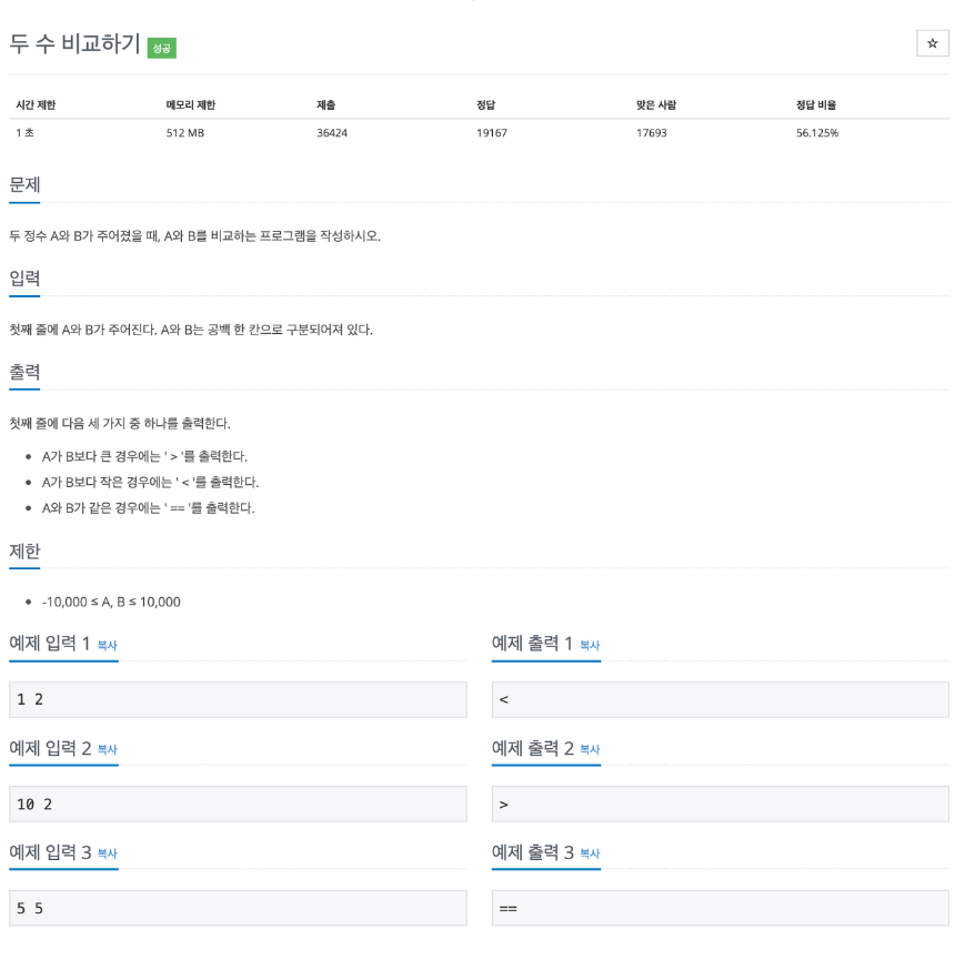 두*수 이미지