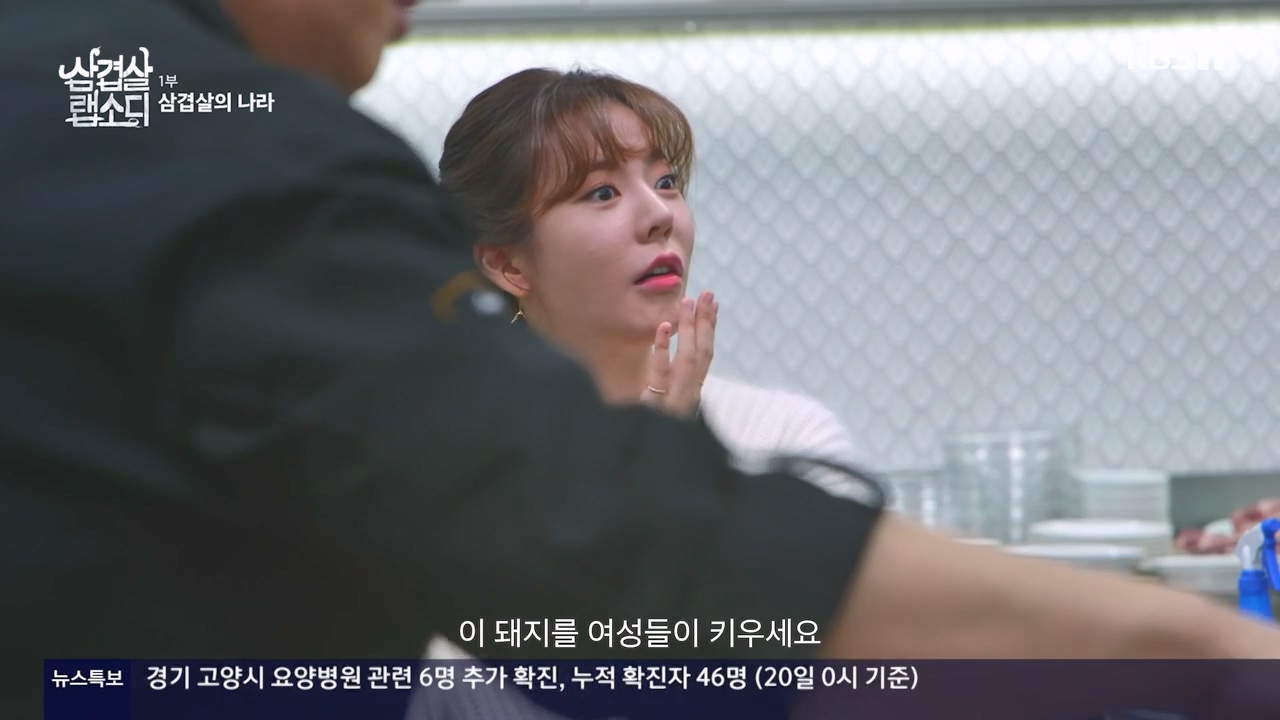 삼겹살 랩소디.E01.201221p-NEXT.mp4_20240221_201316.314.jpg