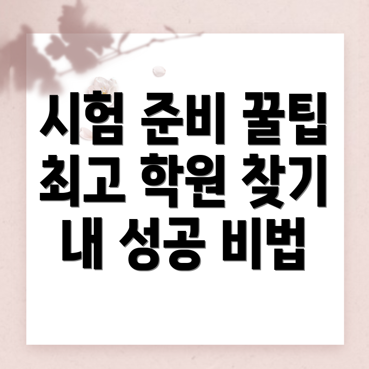 보건직 공무원