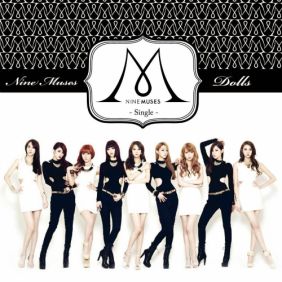  나인뮤지스 쳐다만 봐 듣기/가사/앨범/유튜브/뮤비/반복재생/작곡작사