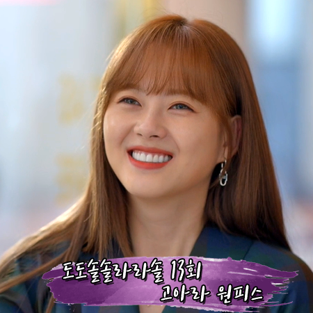  도도솔솔라라솔 13회 고아라 원피스 :: 비비안웨스트우드 체크 트렌치 원피스 : 구라라 패션