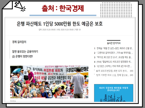 이자 높은 은행 3곳은 어디 20대 적금 추천, 적금 이자 높은 은행 3곳은 어디 20대 적금 추천, 적금