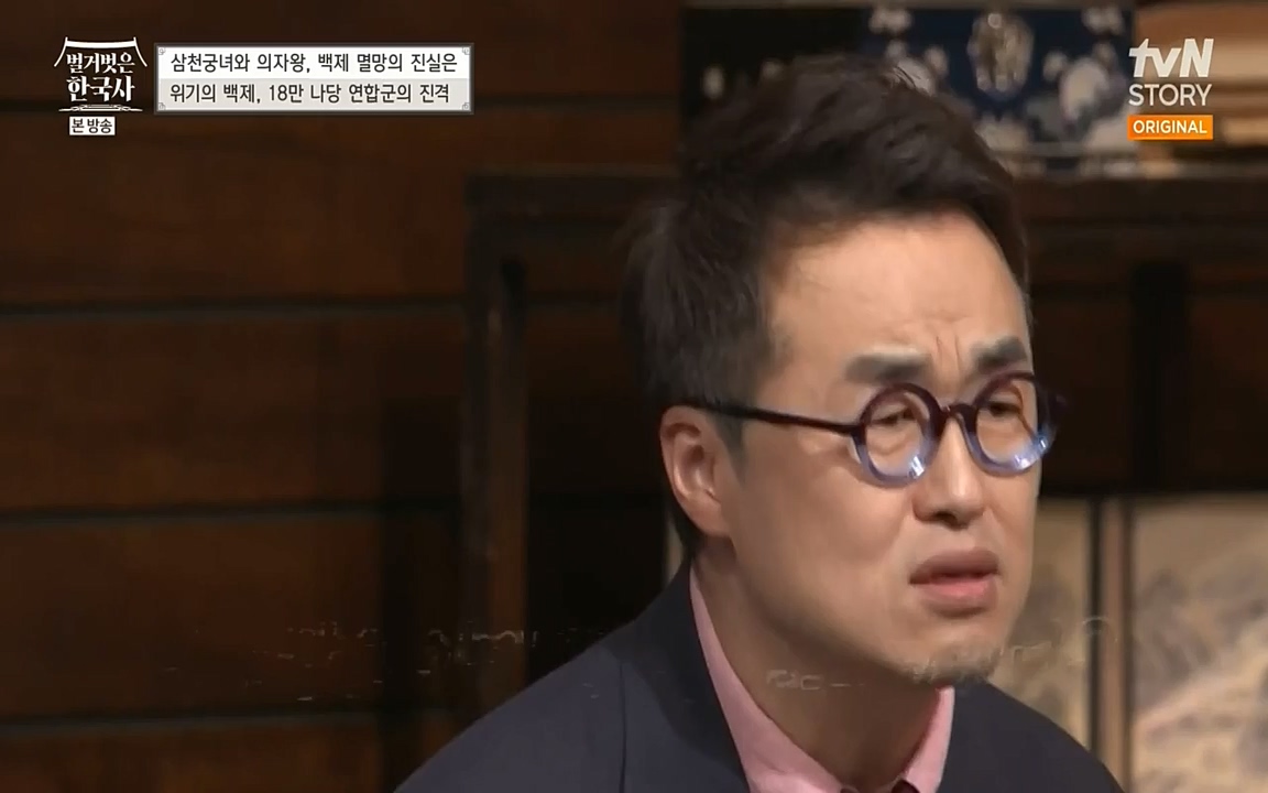 벌거벗은 한국사.E09.220623p-NEXT.mp4_20220709_145604.541.jpg