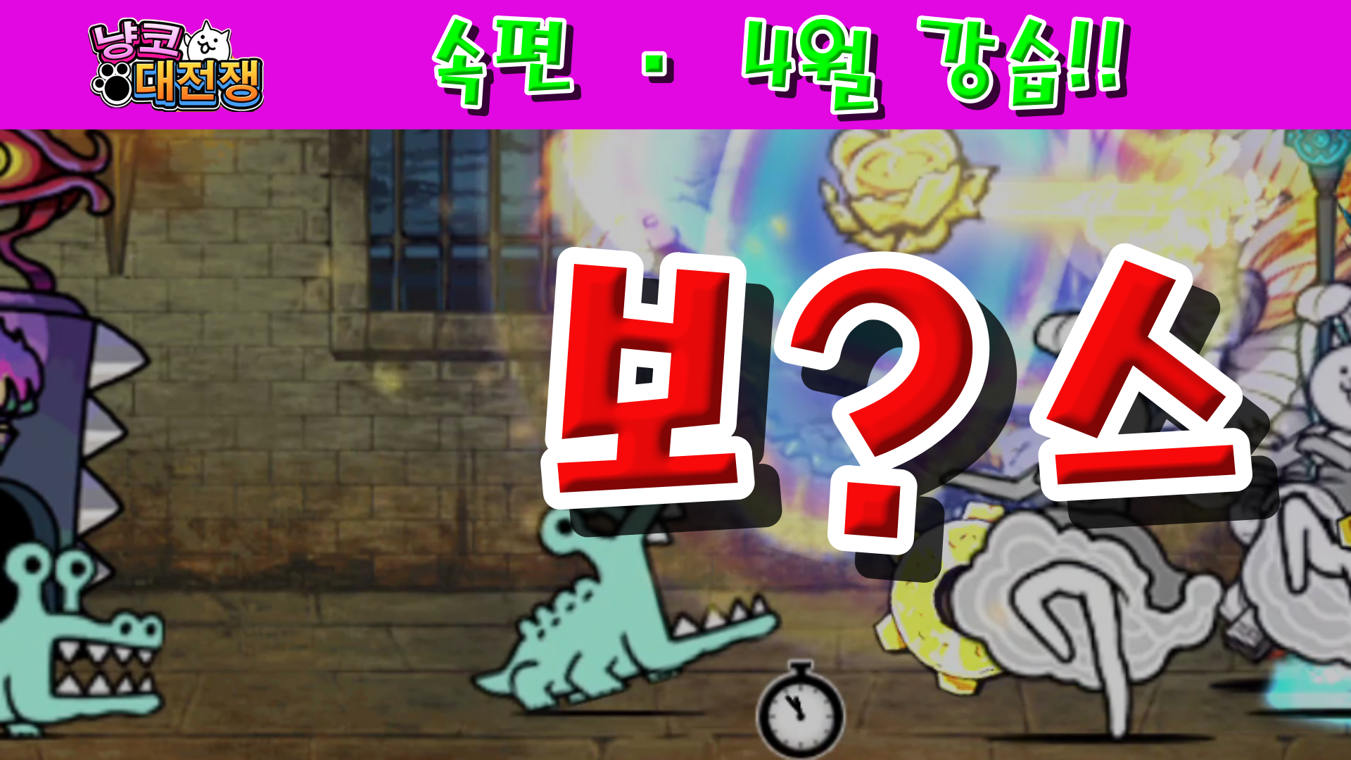 속편안 이미지