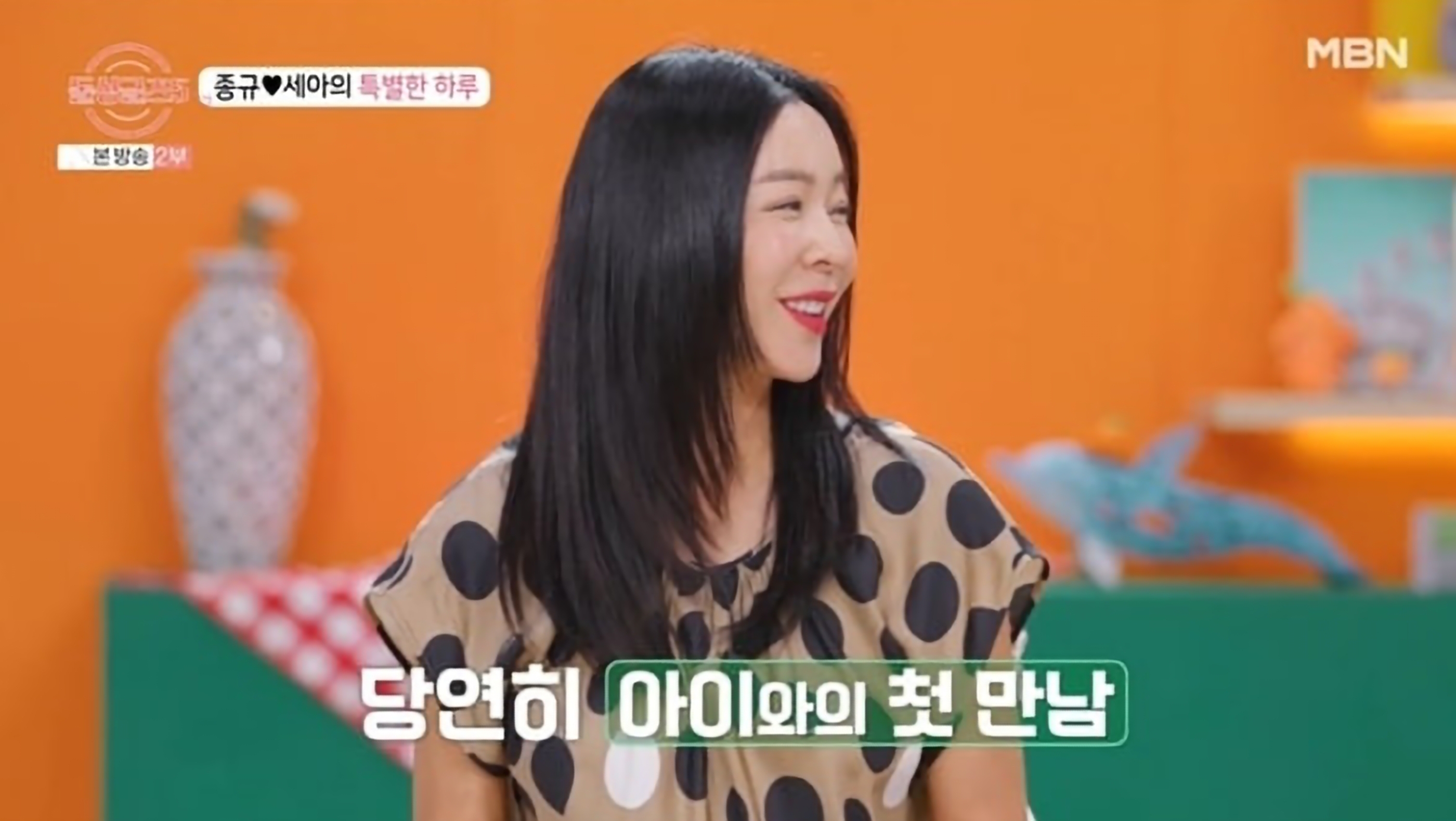 돌싱글즈5