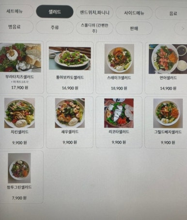 하녹 이미지