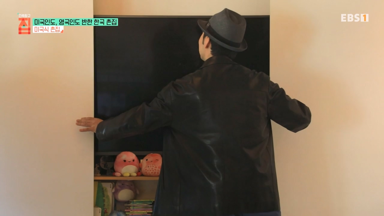 TV - 전 국민의 평생학교 EBS미국인도, 영국인도 반한 한국 촌집.mp4_20230927_181429.519.jpg