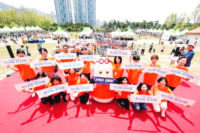 설레는체험세상 이미지