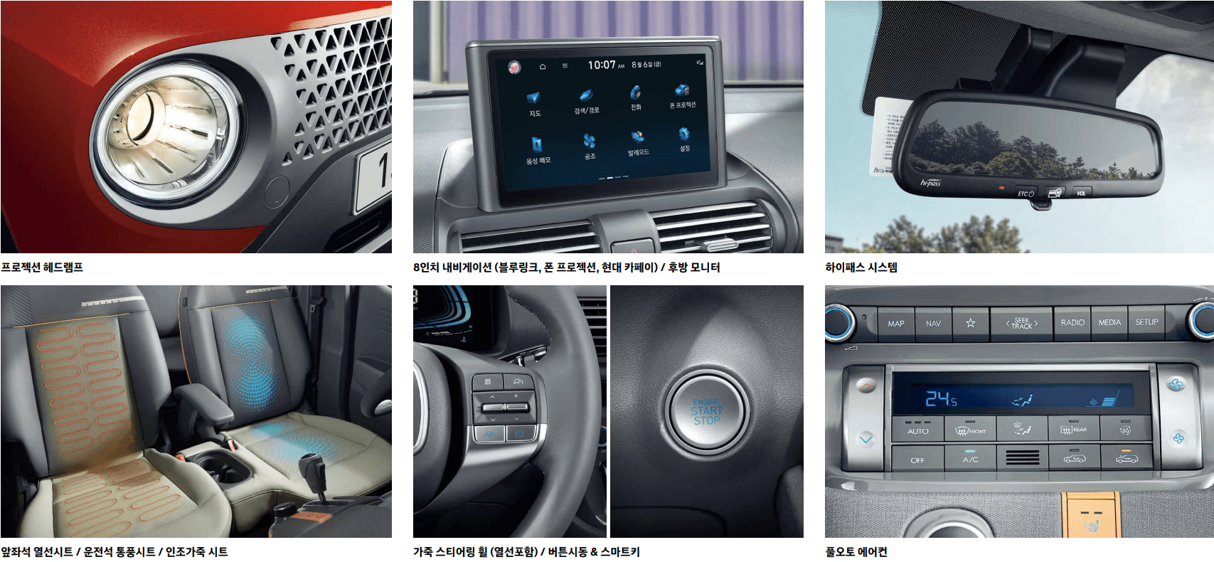 캐스퍼-가격&#44;내부