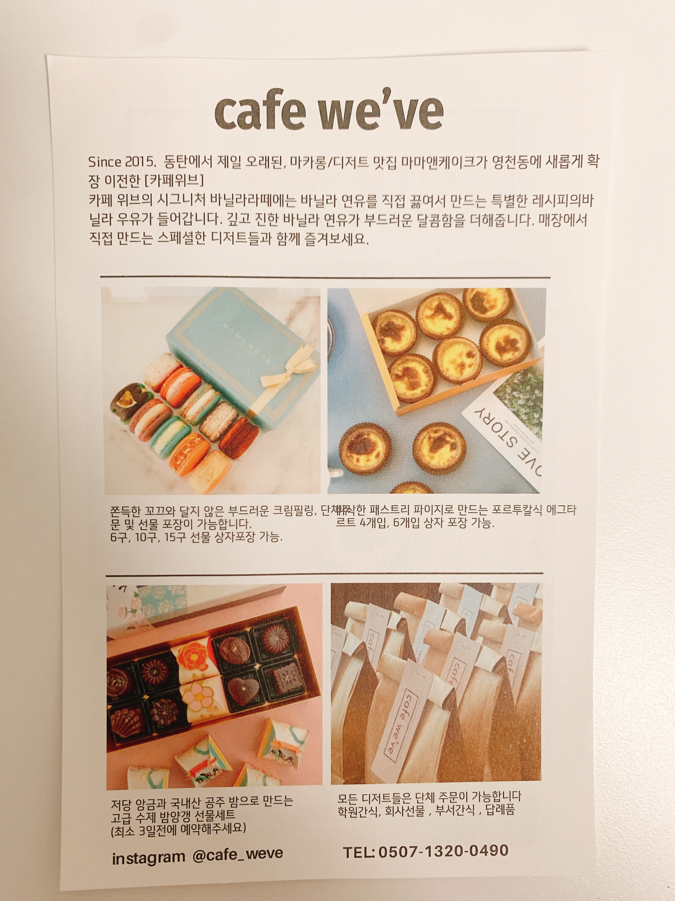 마마앤초코 이미지