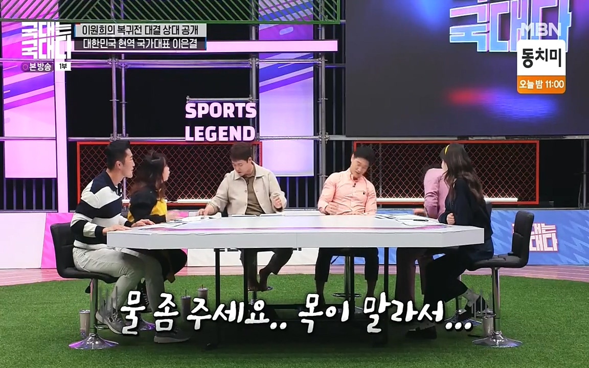 국대는 국대다.E13p-NEXT.mp4_20220605_190040.181.jpg