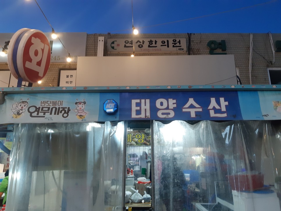 태양수산 이미지