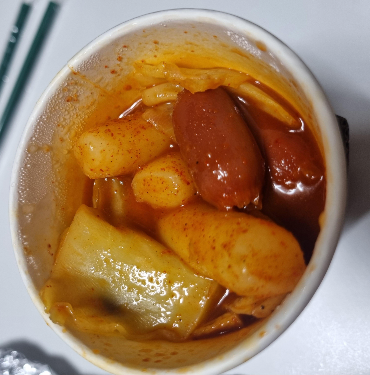 떡볶이