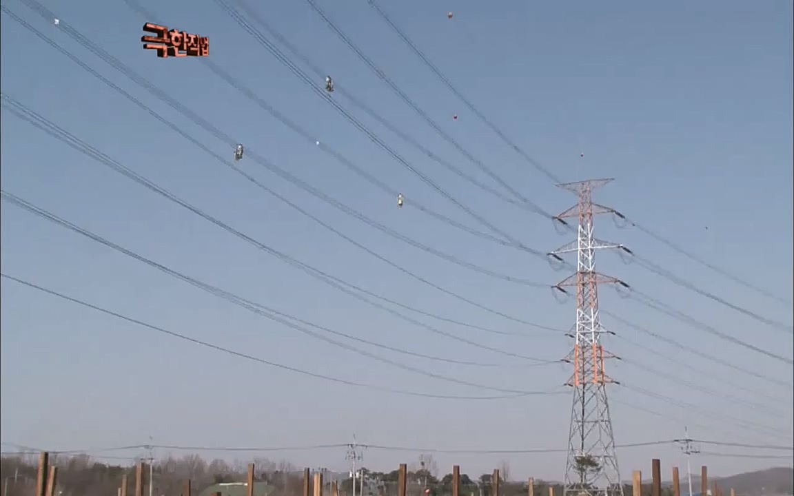 TV - 교육의 중심 EBS송전 전기원(2부).mp4_20220320_161126.392.jpg