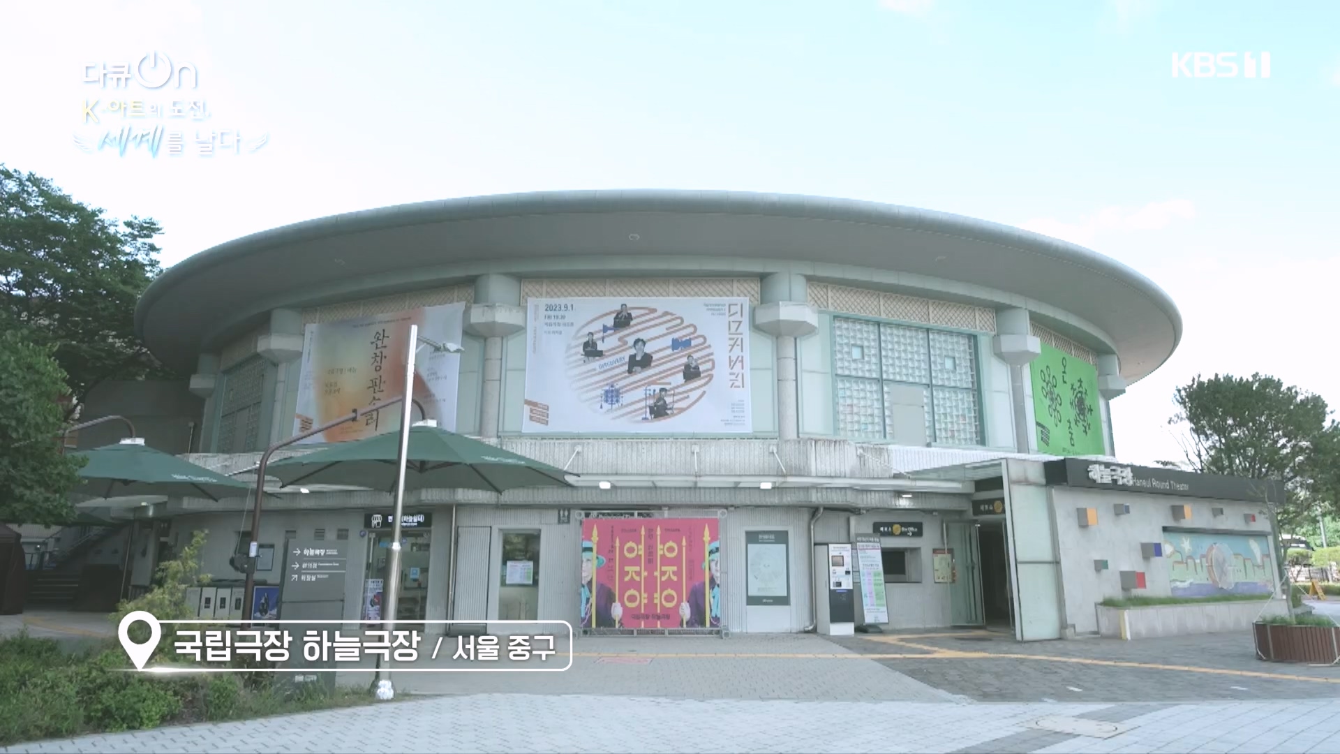 다큐 On.E217.231015p.H264-F1RST.mp4_20231016_195046.806.jpg