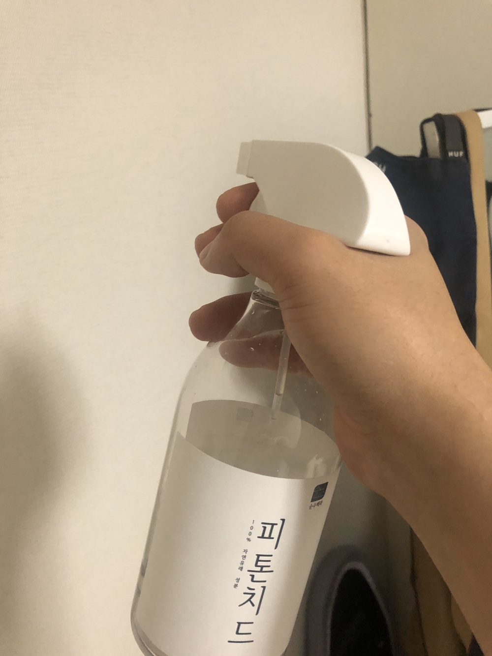  비앤비 제균스프레이 사용하다가..