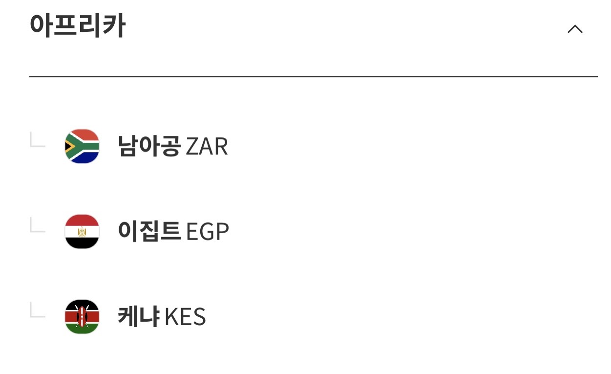 여행카드 트레블월렛 하나면 끝 Feat.런던 일본