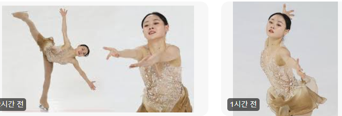김채연 선수는 국제 대회