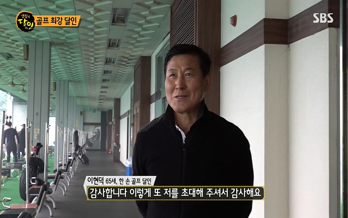 생활의 달인.E840.220426p-NEXT.mp4_20220426_175613.751.jpg