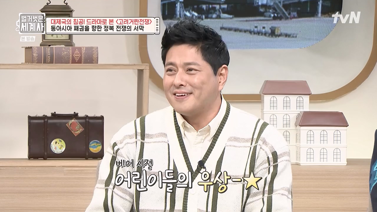 벌거벗은 세계사.E135.240124p-NEXT.mp4_20240717_211443.781.jpg