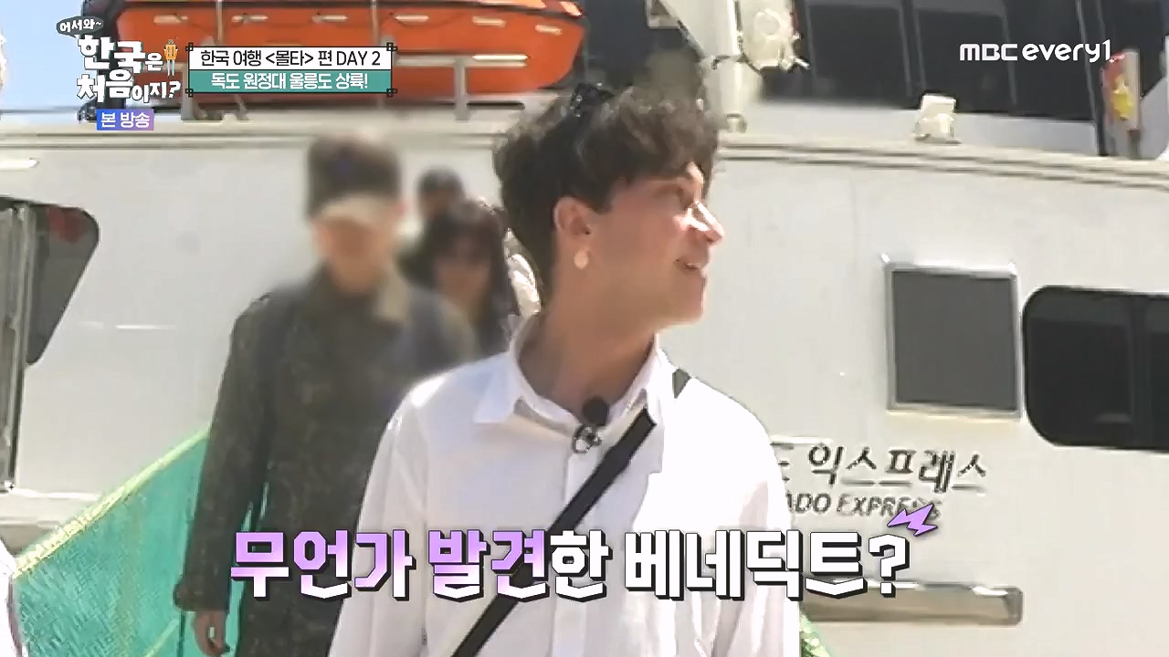 어서와 한국은 처음이지 시즌2.E326.240809p-NEXT.mp4_20240809_202017.284.jpg