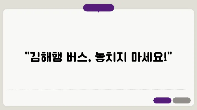 건삻장신 쯤기공