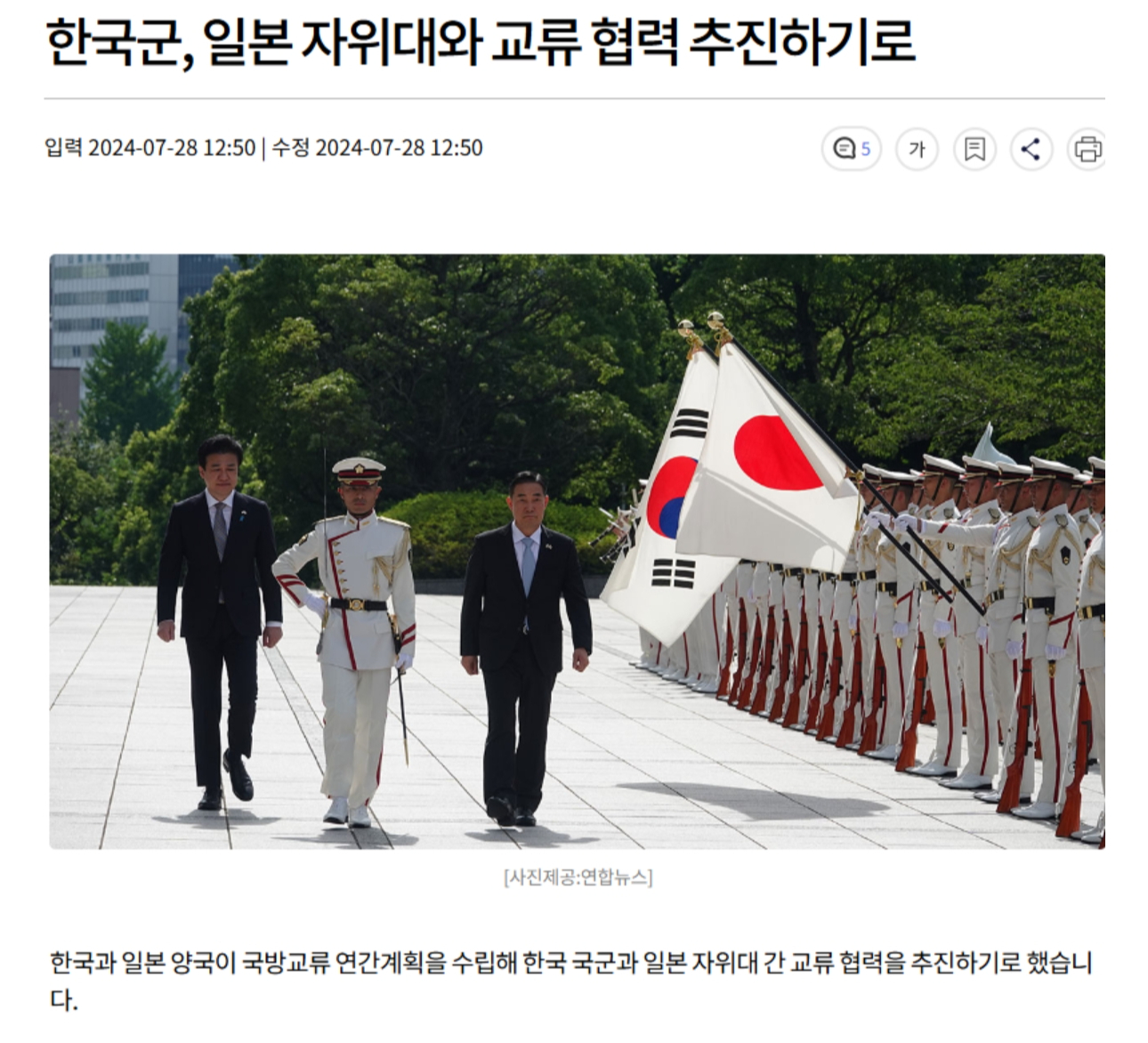 newsgongjang-1817696463222403303-0.jpg