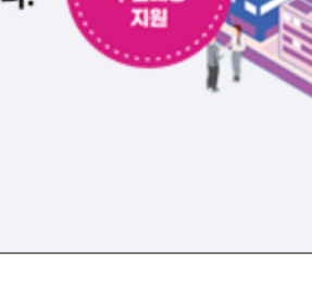 계좌 직접 지급