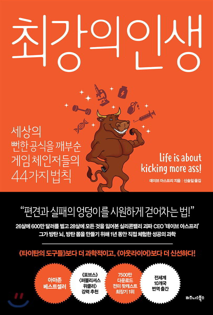 최강마트 이미지