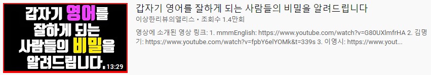  독일어 글쓰기 시작