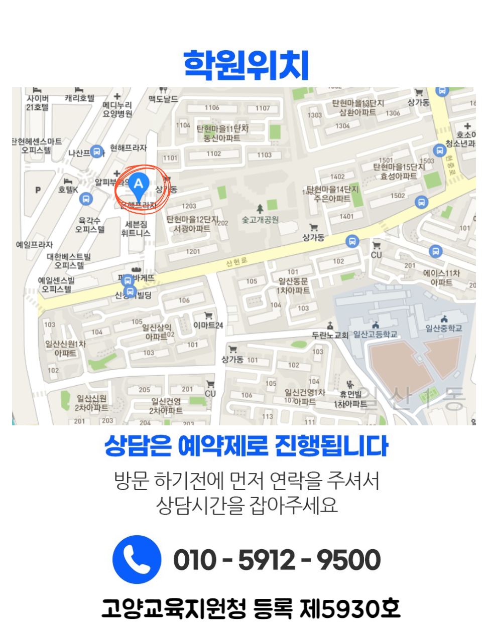 수업 진행 장면