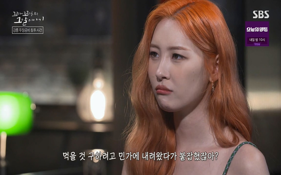 꼬리에 꼬리를 무는 그날 이야기.E38.220729p-NEXT.mp4_20220730_191107.961.jpg