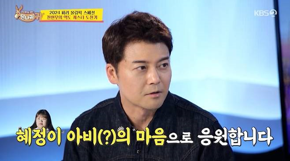 비인기 종목인 역도를 유일하게 중계한 KBS의 속사정…jpg | 인스티즈