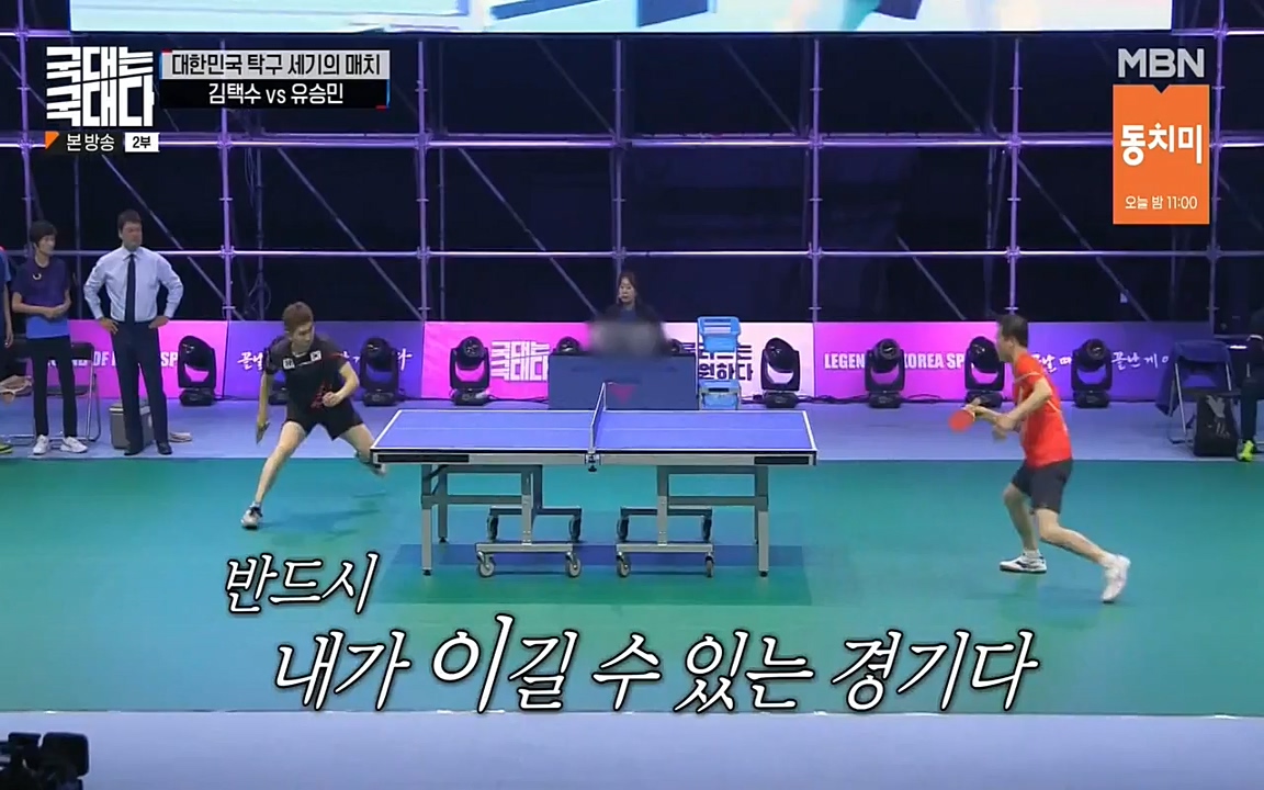 국대는 국대다.E17.220703p-NEXT.mp4_20220704_203329.727.jpg