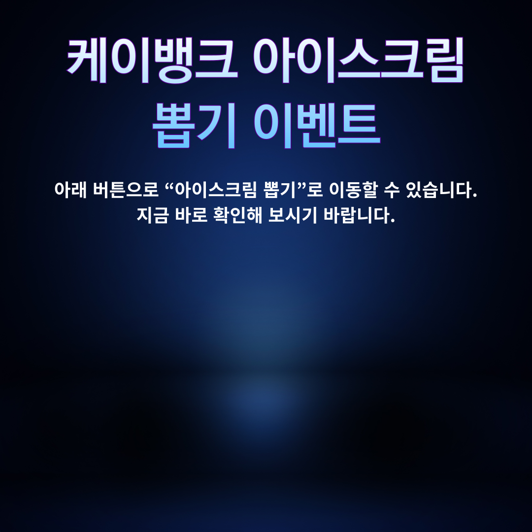 아로스 팝업
