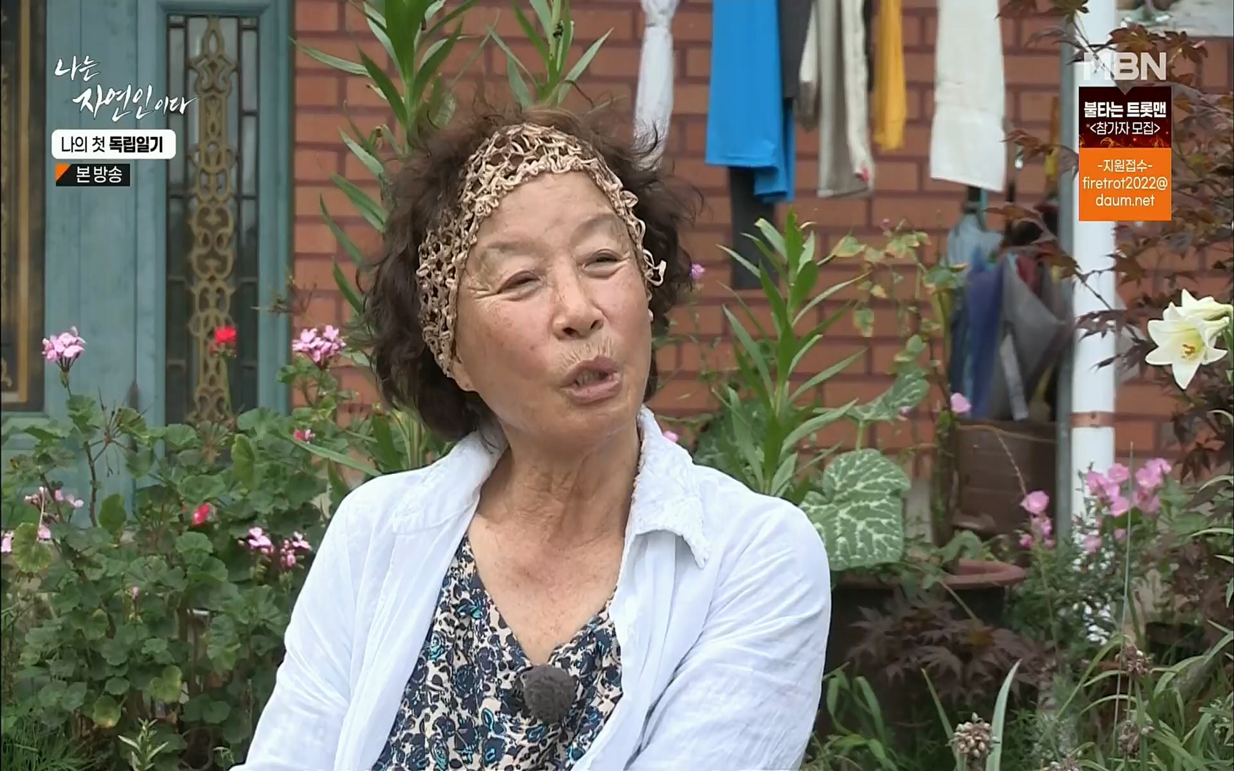 나는 자연인이다.E511.220720p.H264-F1RST.mp4_20220721_201109.588.jpg