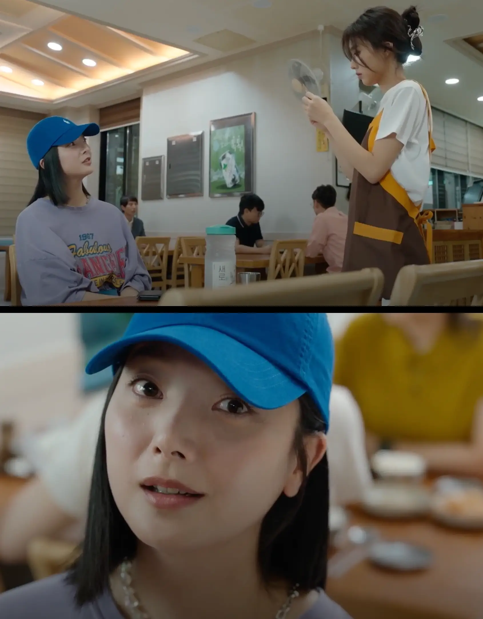 드라마속 송채윤 모습